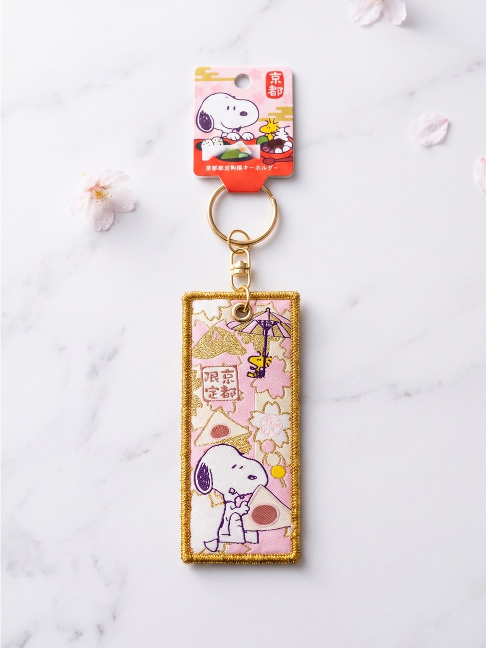 Peanuts Snoopy in Kyoto Japan Embroidered Keychain Bag Charm New